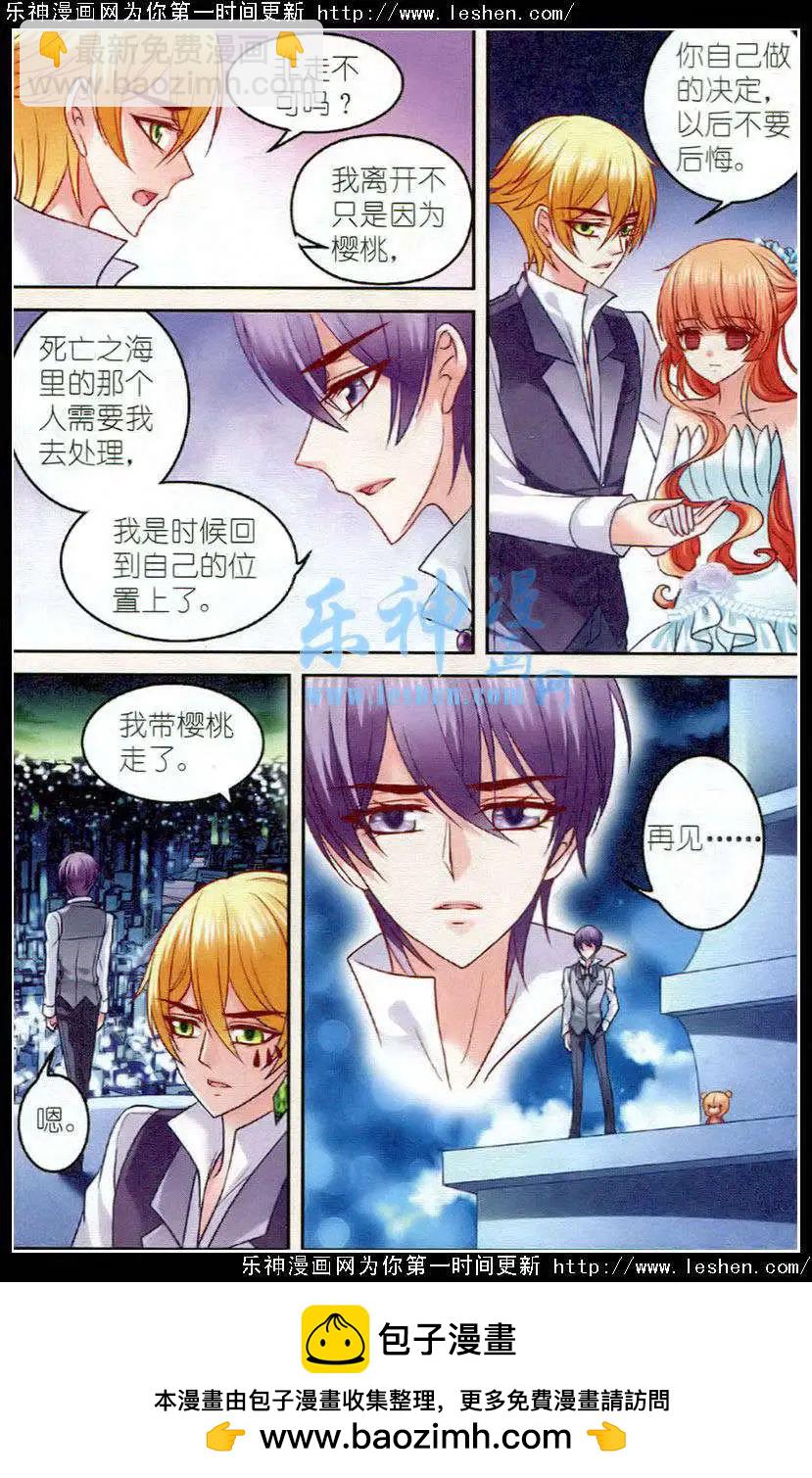 第21话遗忘-第21话