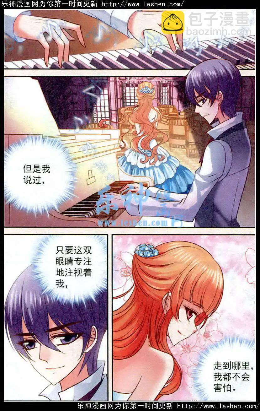 第21话遗忘-第21话