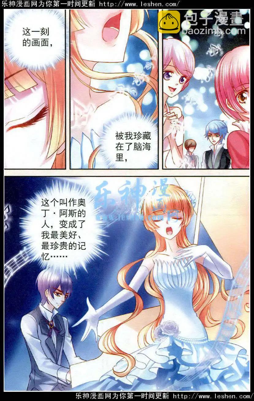 第21话遗忘-第21话