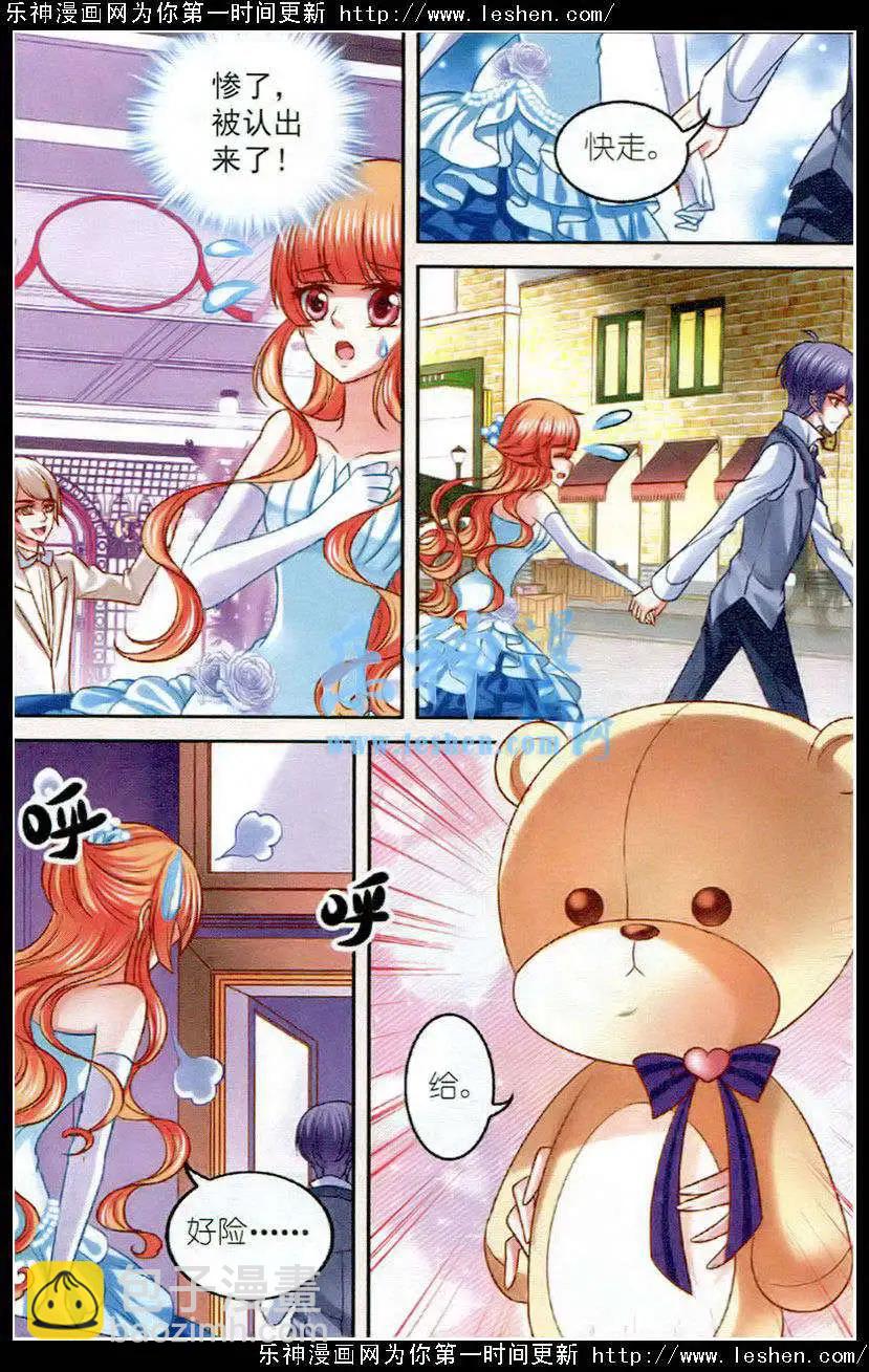 第21话遗忘-第21话