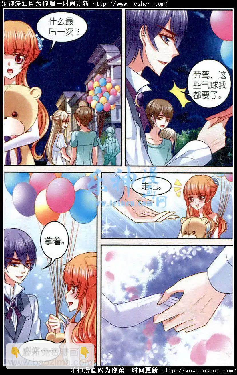 第21话遗忘-第21话