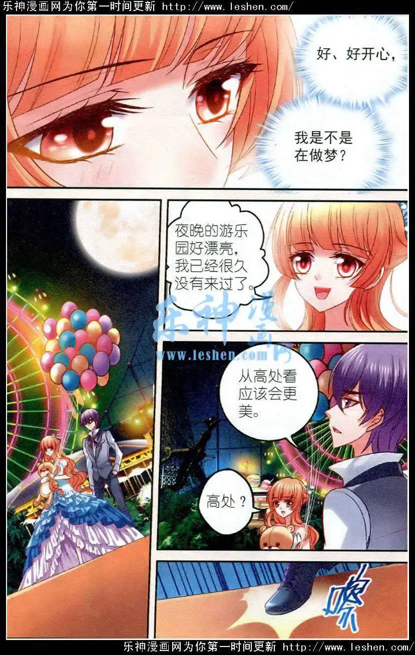 第21话遗忘-第21话