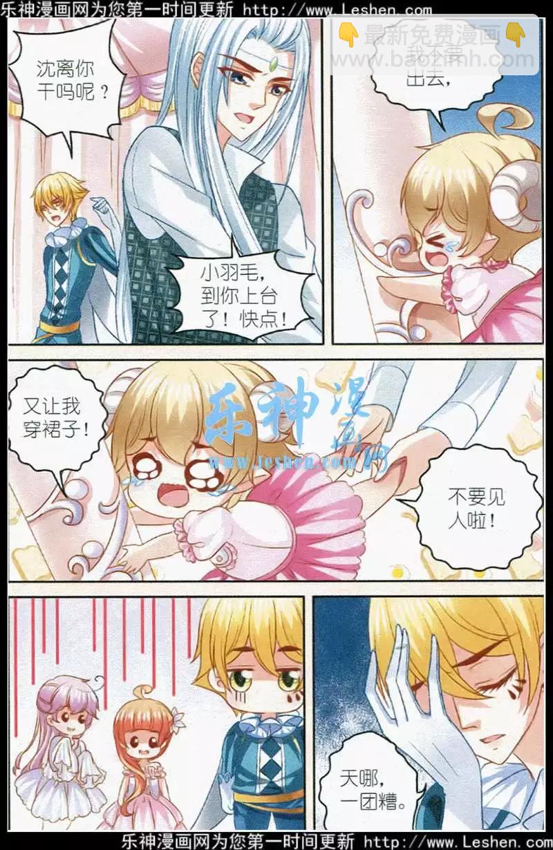 第23话 重逢-第23话