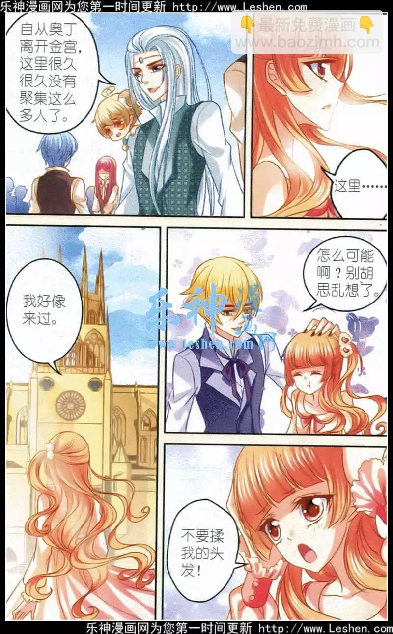 第23话 重逢-第23话