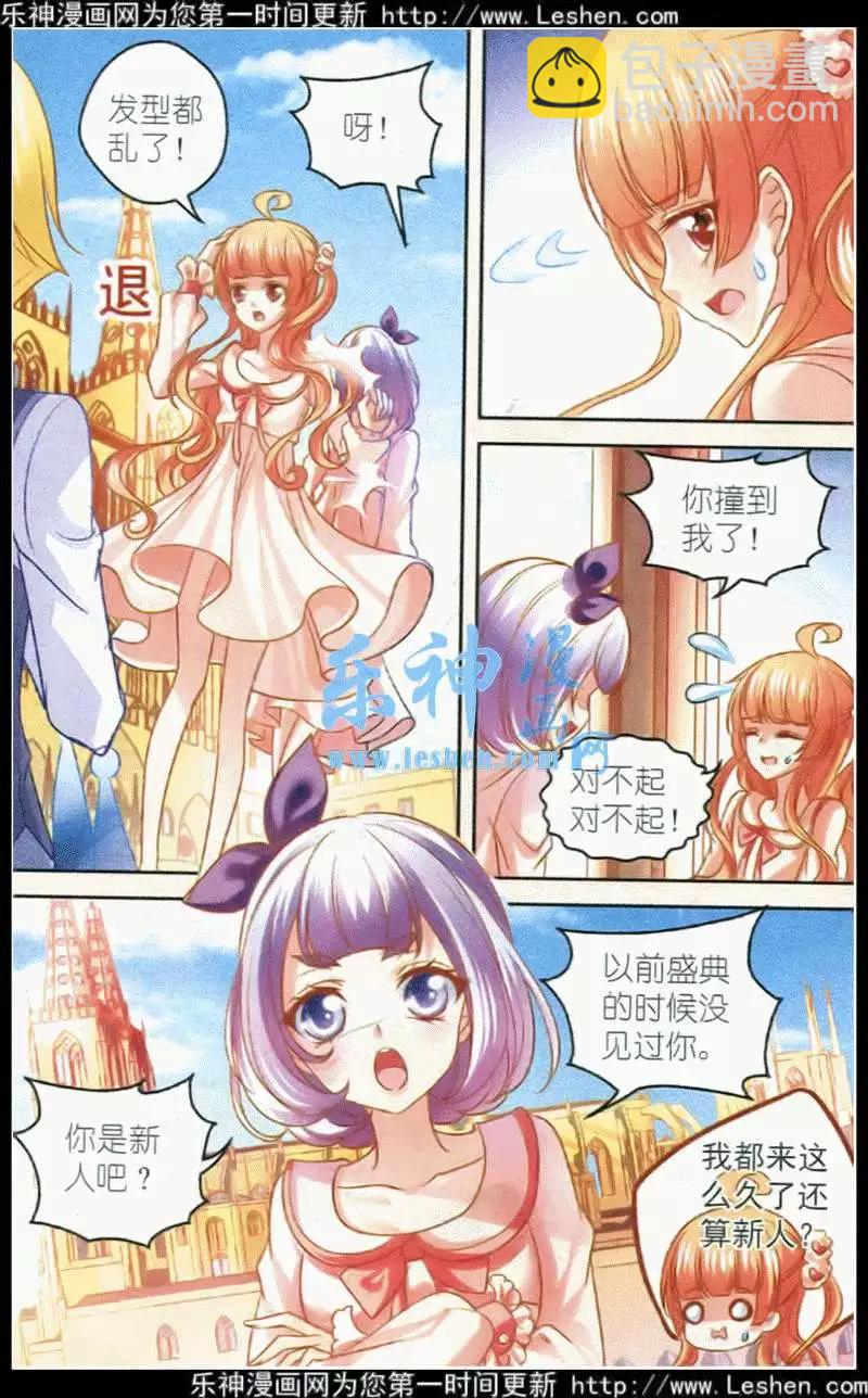 第23话 重逢-第23话