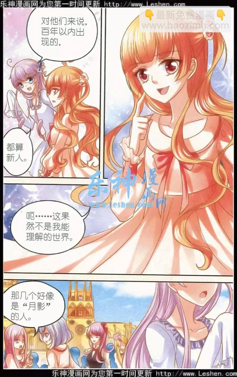 第23话 重逢-第23话