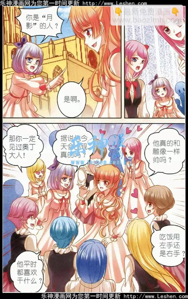 第23话 重逢-第23话