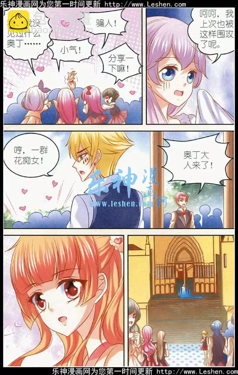 第23话 重逢-第23话