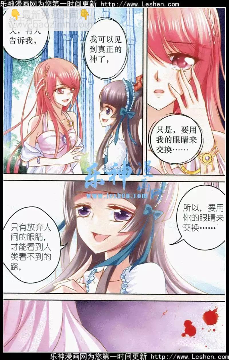 第23话 重逢-第23话