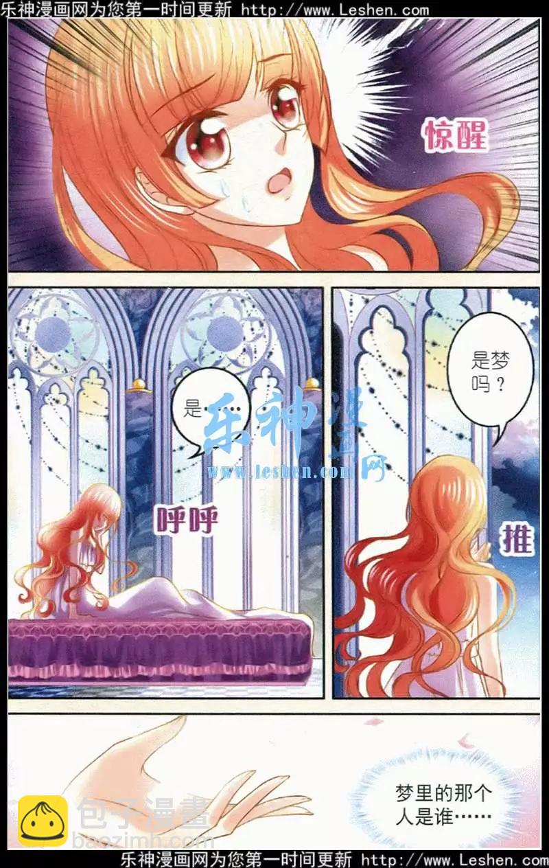 第23话 重逢-第23话