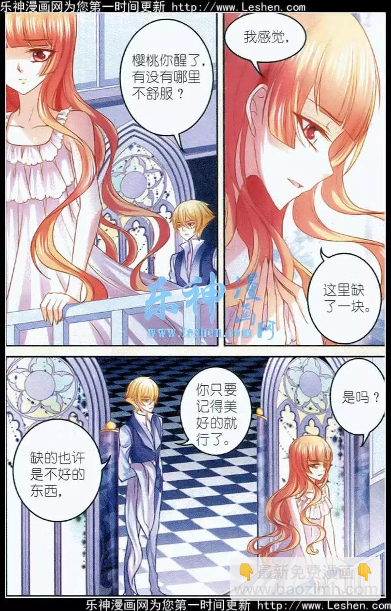 第23话 重逢-第23话