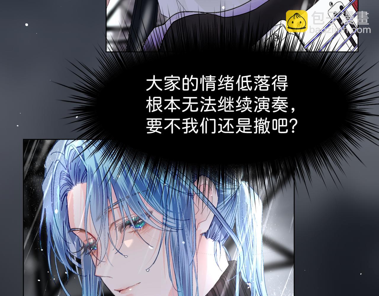 月影Moon Voice - 序章 - 6