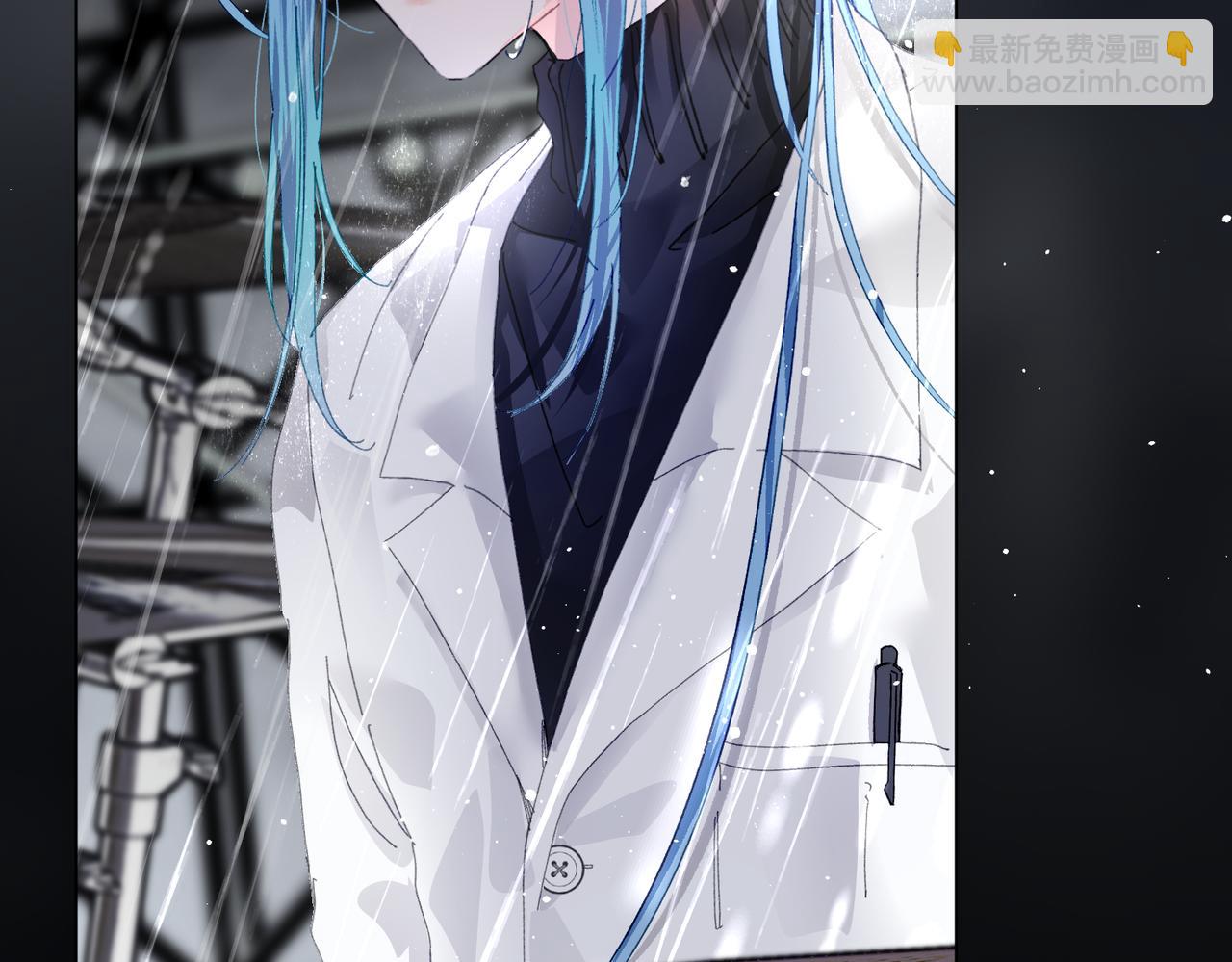 月影Moon Voice - 序章 - 7