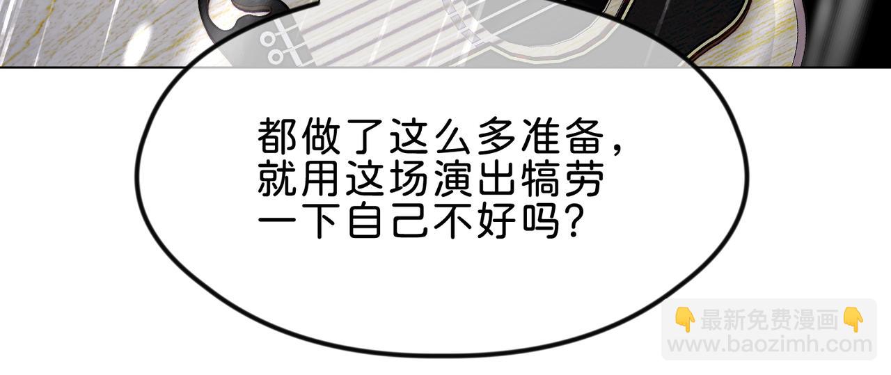 月影Moon Voice - 序章 - 4