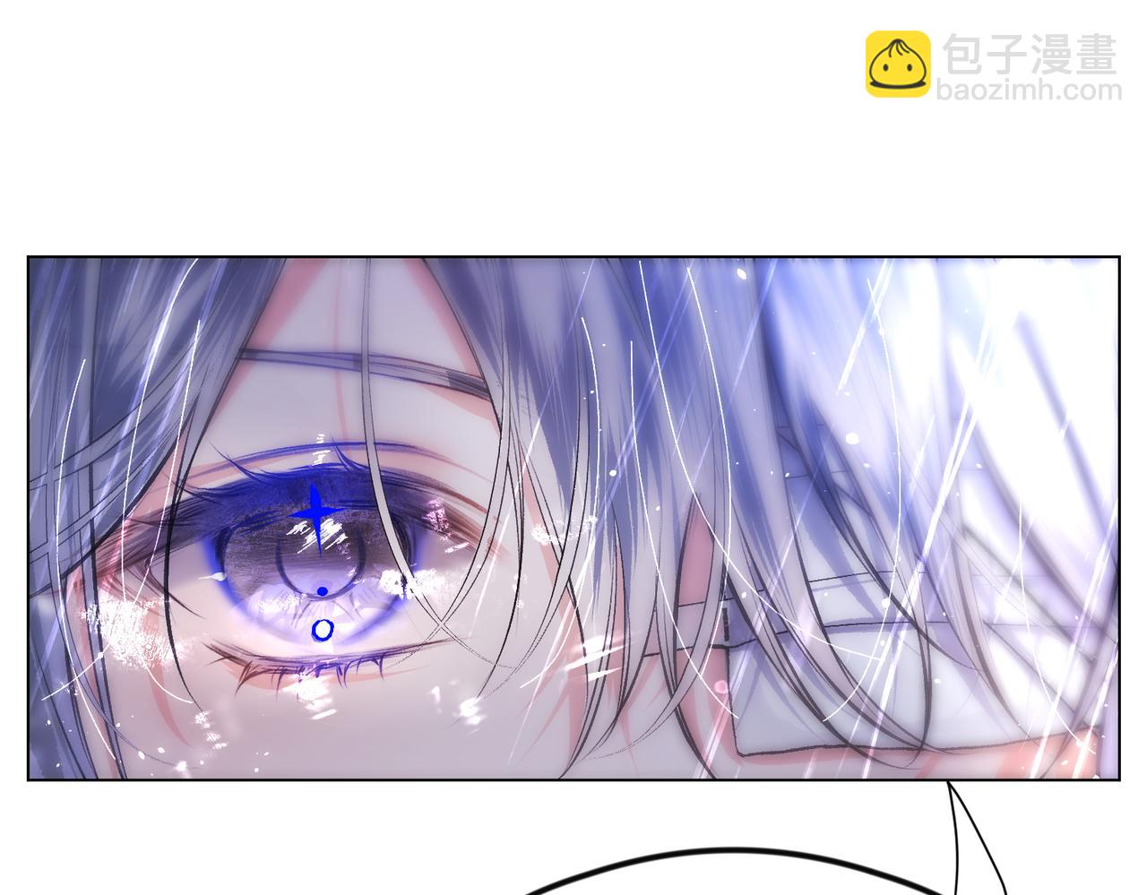 月影Moon Voice - 序章 - 5