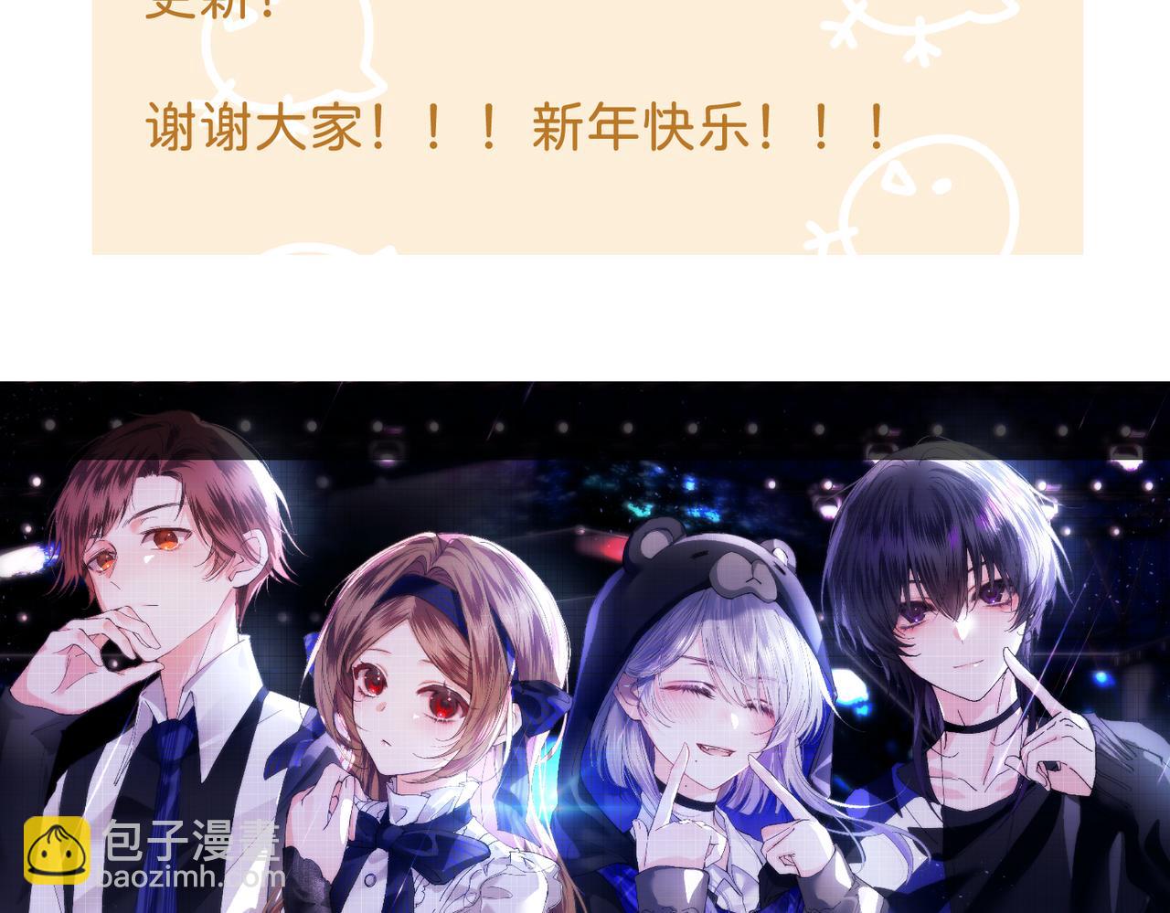 月影Moon Voice - 序章 - 2