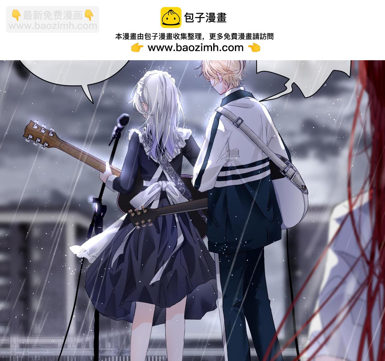 月影Moon Voice - 序章 - 5