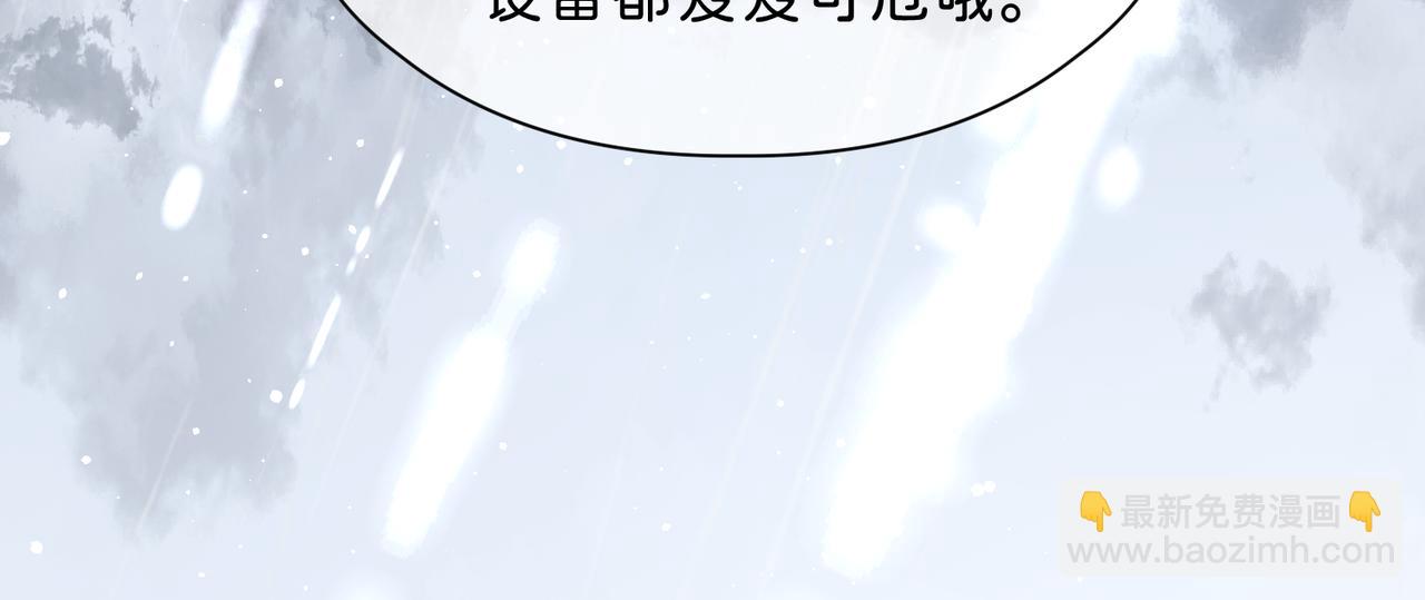 月影Moon Voice - 序章 - 2