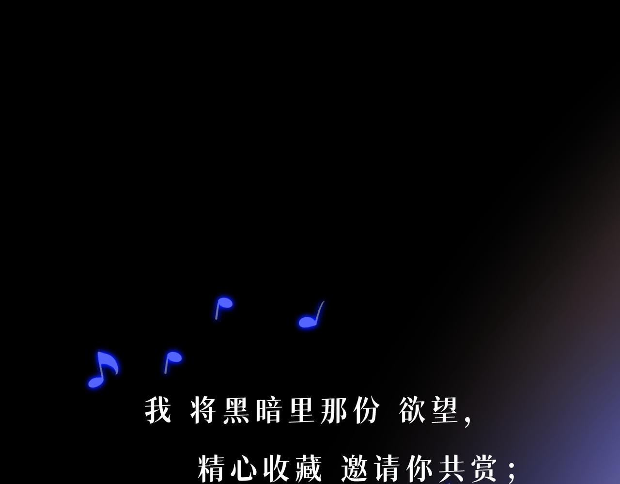 月影Moon Voice - 【第一回】上 - 1