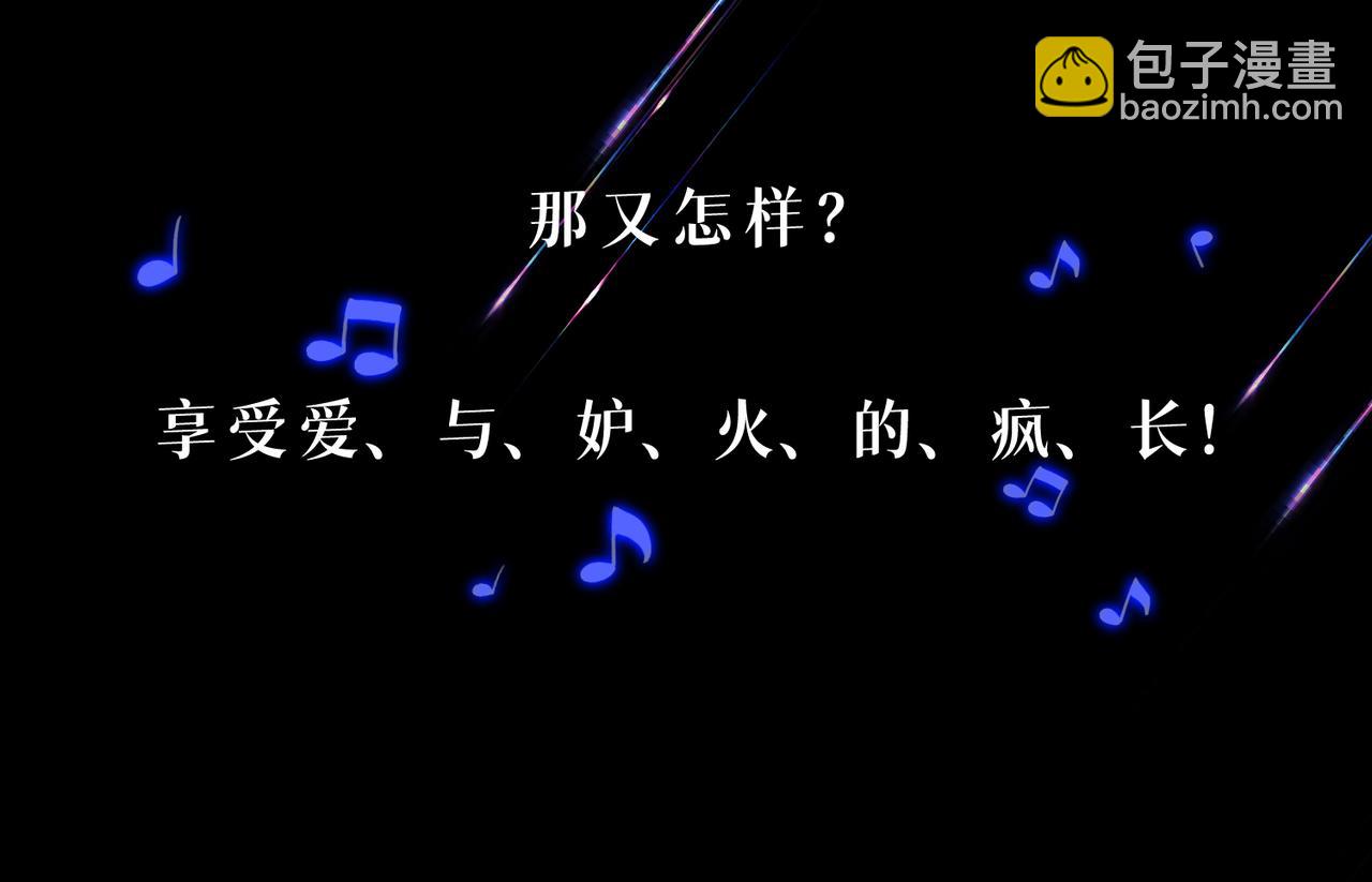 月影Moon Voice - 【第一回】上 - 3