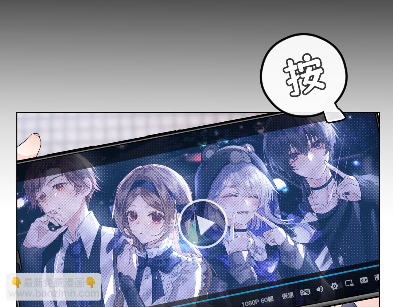 月影Moon Voice - 【第一回】上 - 2