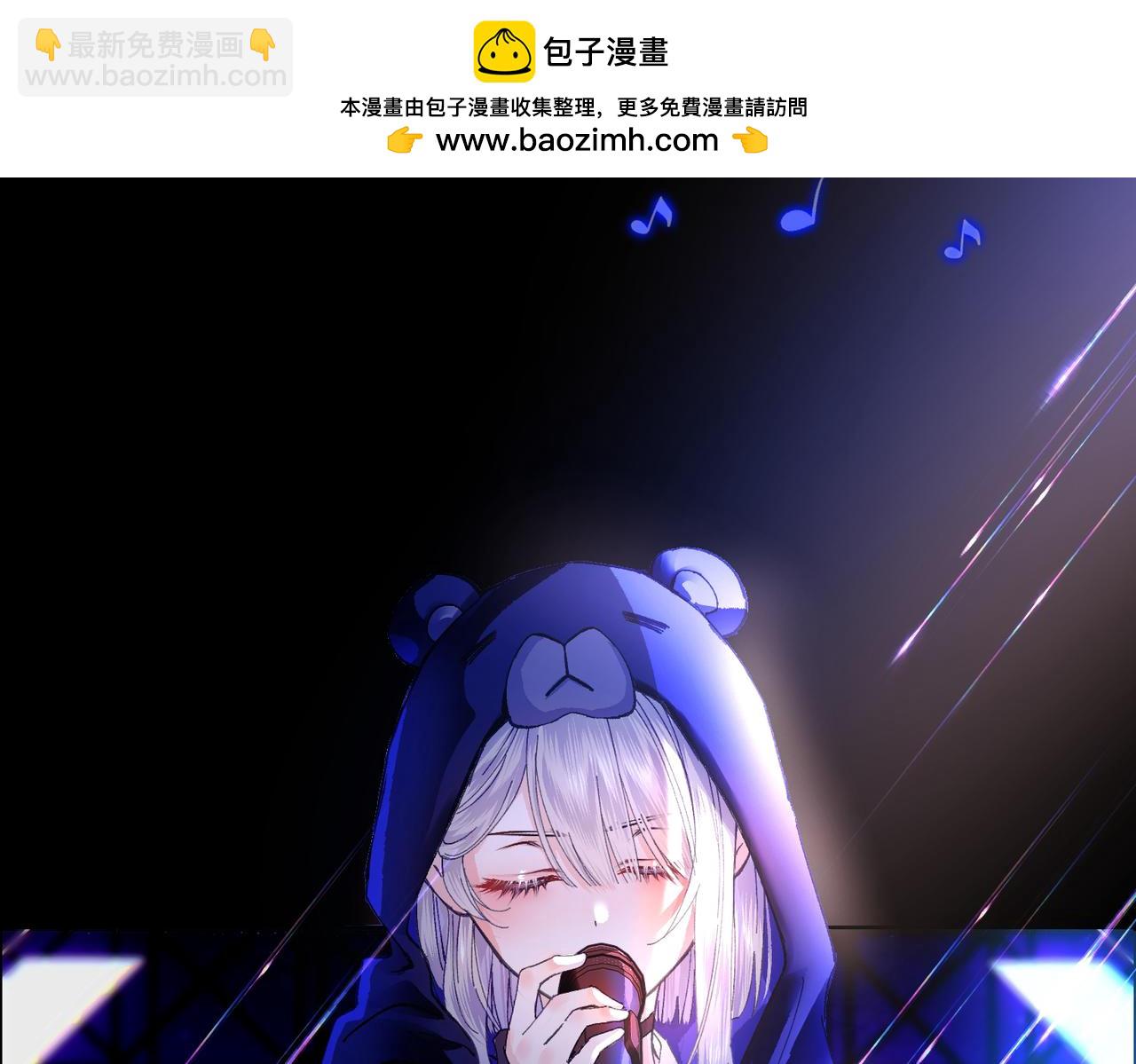 月影Moon Voice - 【第一回】上 - 2