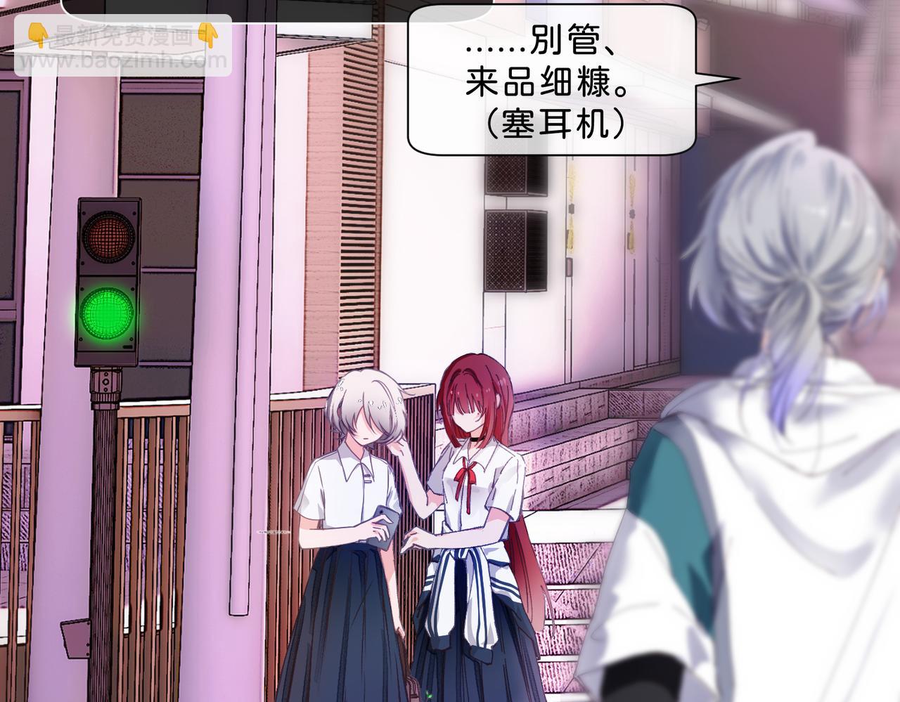 月影Moon Voice - 【第一回】上 - 1