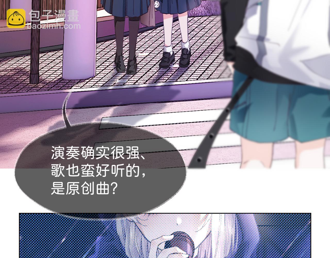 月影Moon Voice - 【第一回】上 - 2