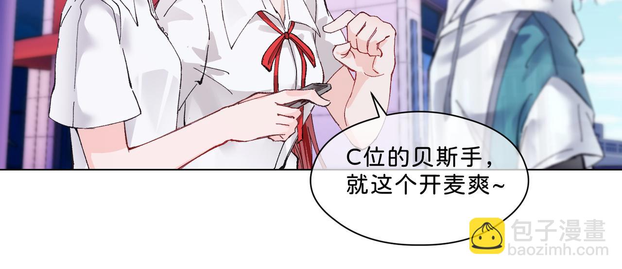 月影Moon Voice - 【第一回】上 - 4