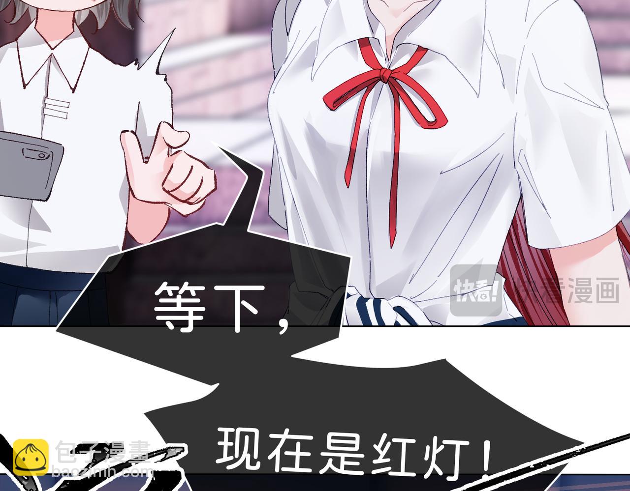 月影Moon Voice - 【第一回】上 - 7