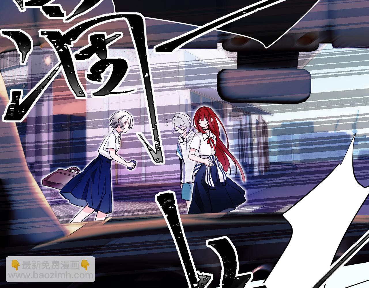 月影Moon Voice - 【第一回】上 - 1