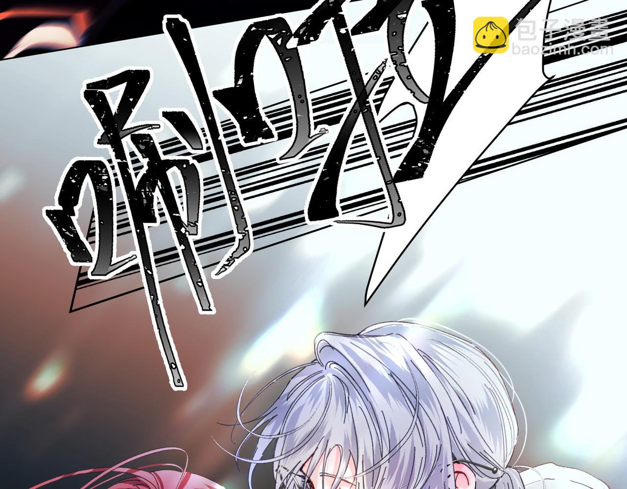 月影Moon Voice - 【第一回】上 - 2