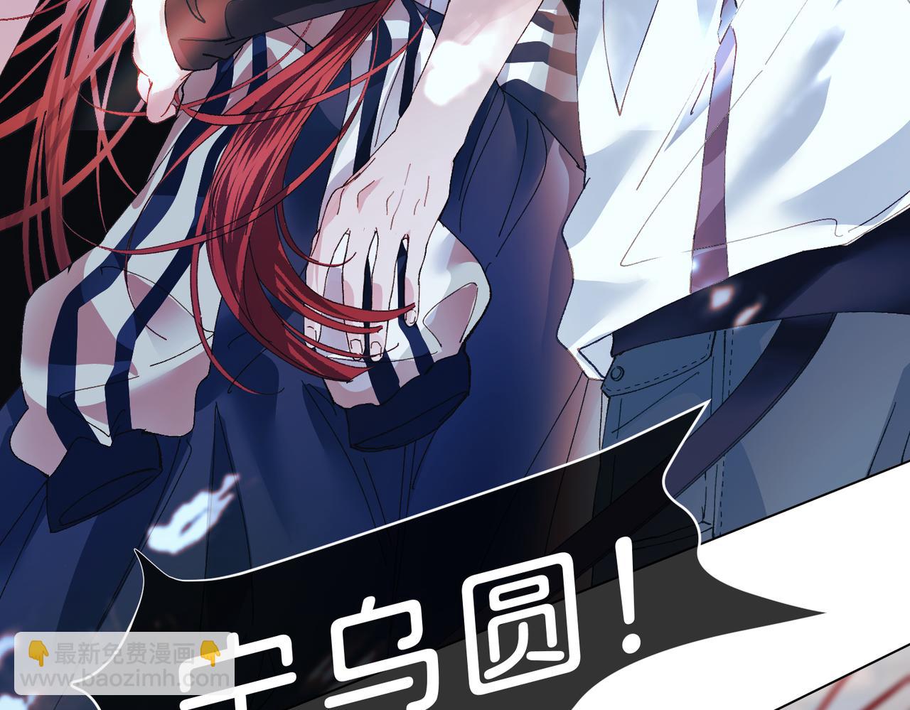 月影Moon Voice - 【第一回】上 - 4