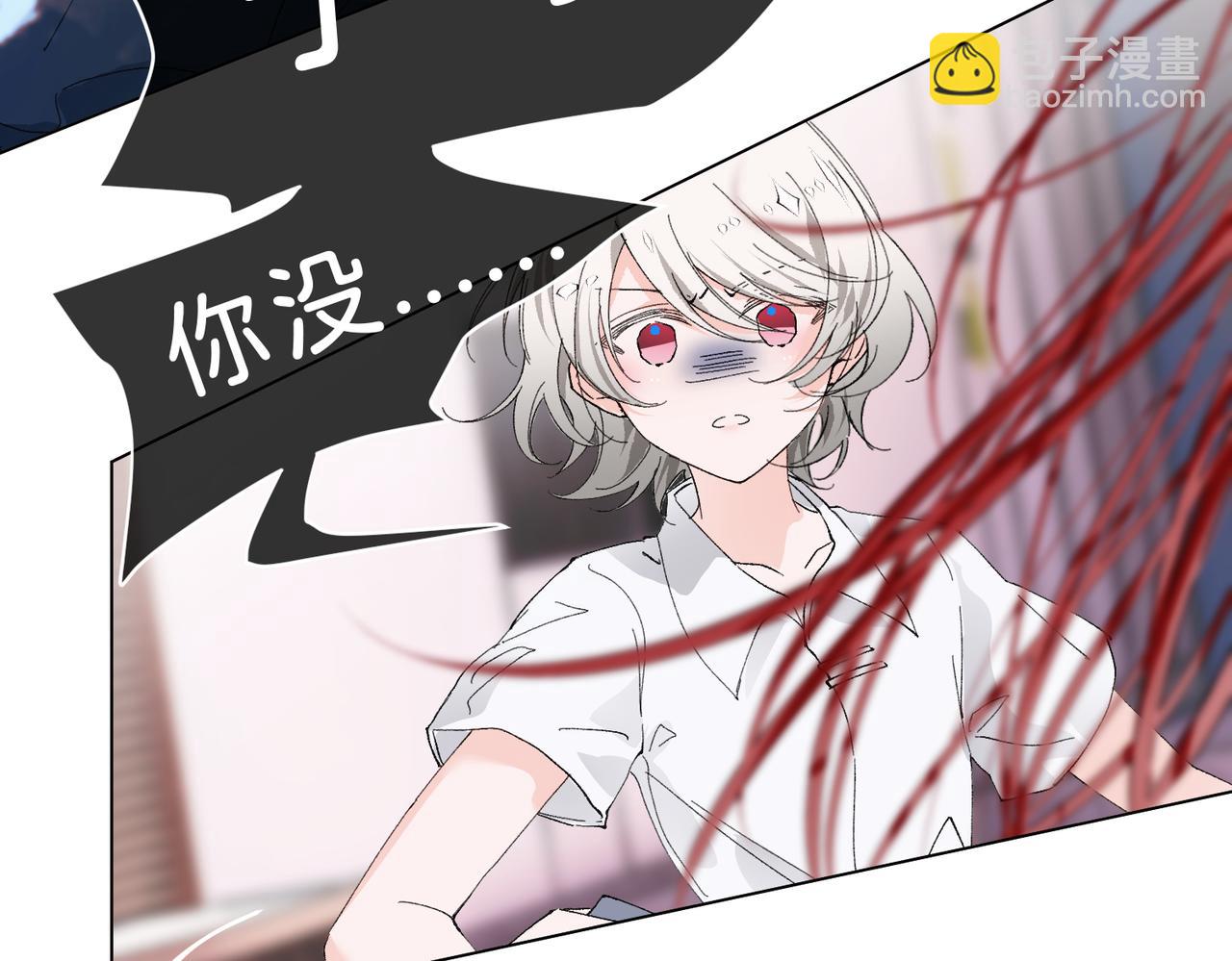 月影Moon Voice - 【第一回】上 - 5