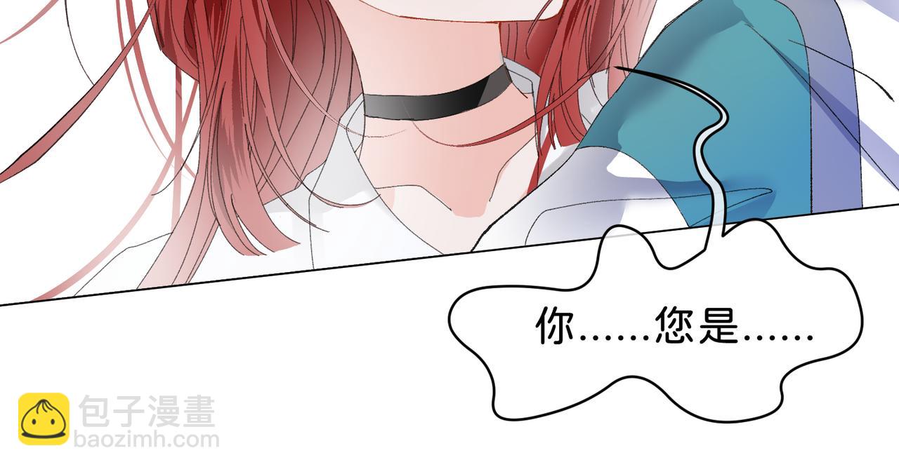 月影Moon Voice - 【第一回】上 - 7