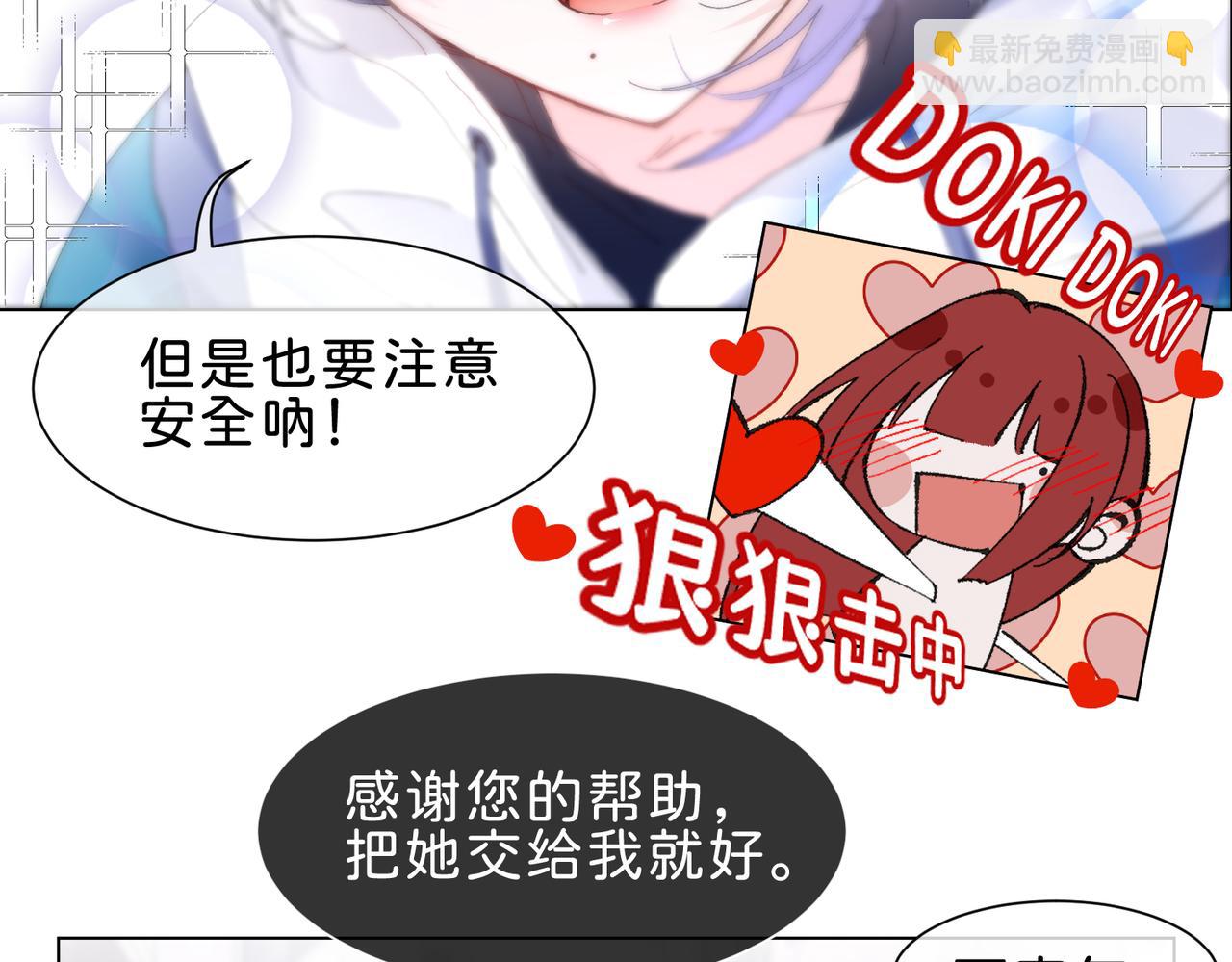 月影Moon Voice - 【第一回】上 - 2