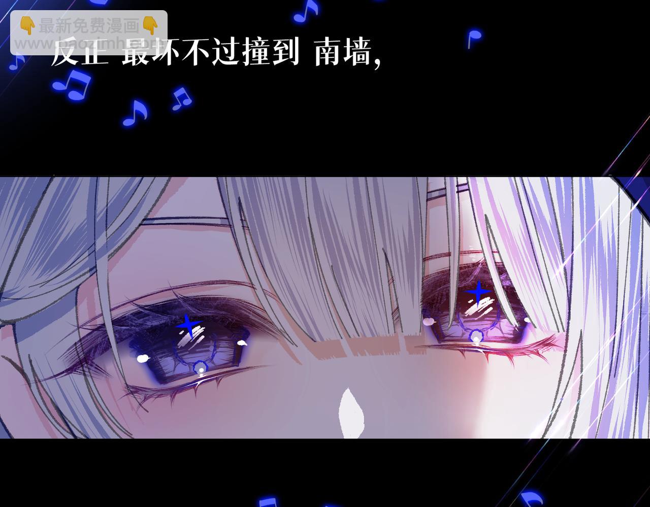 月影Moon Voice - 【第一回】上 - 4