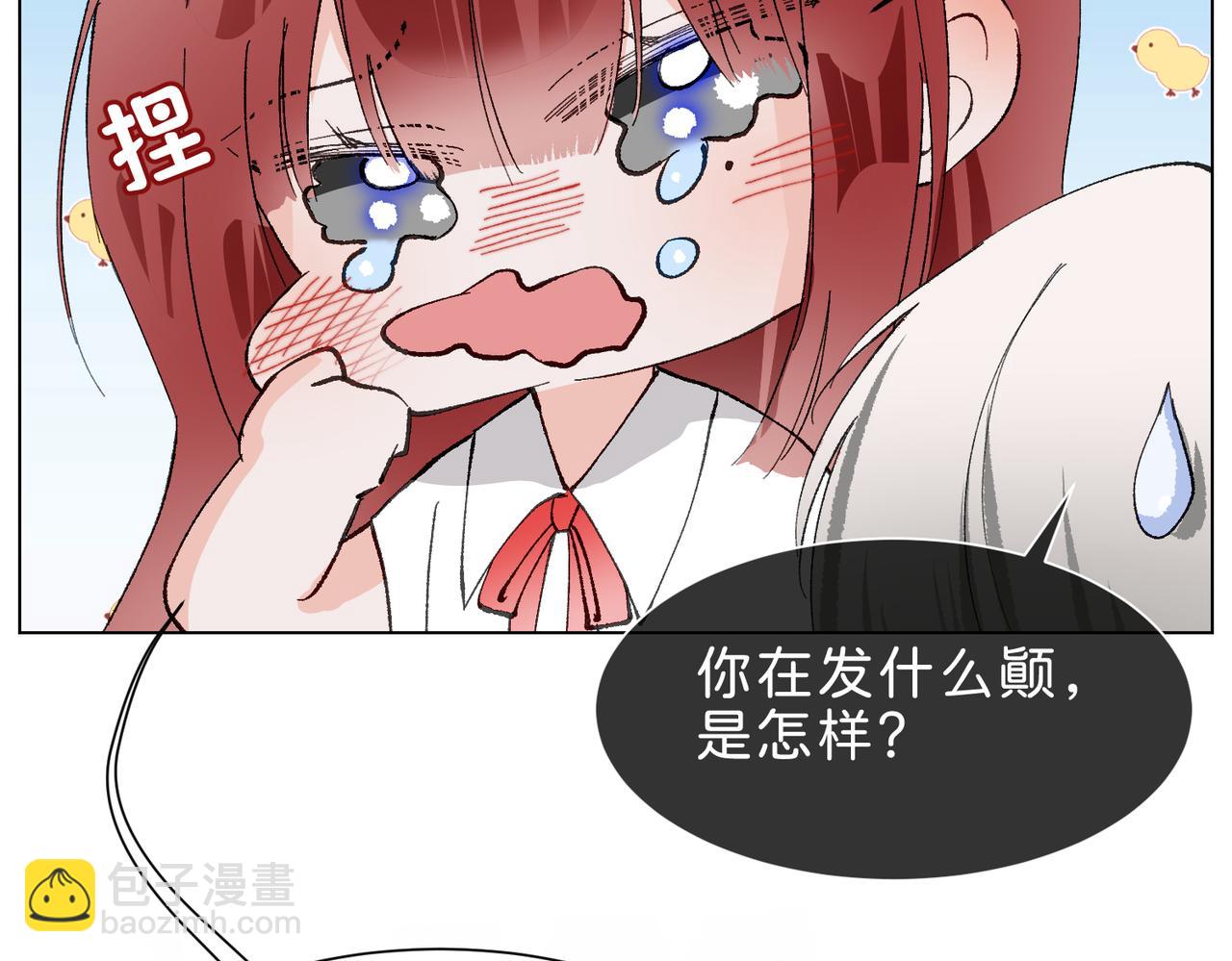 月影Moon Voice - 【第一回】上 - 1