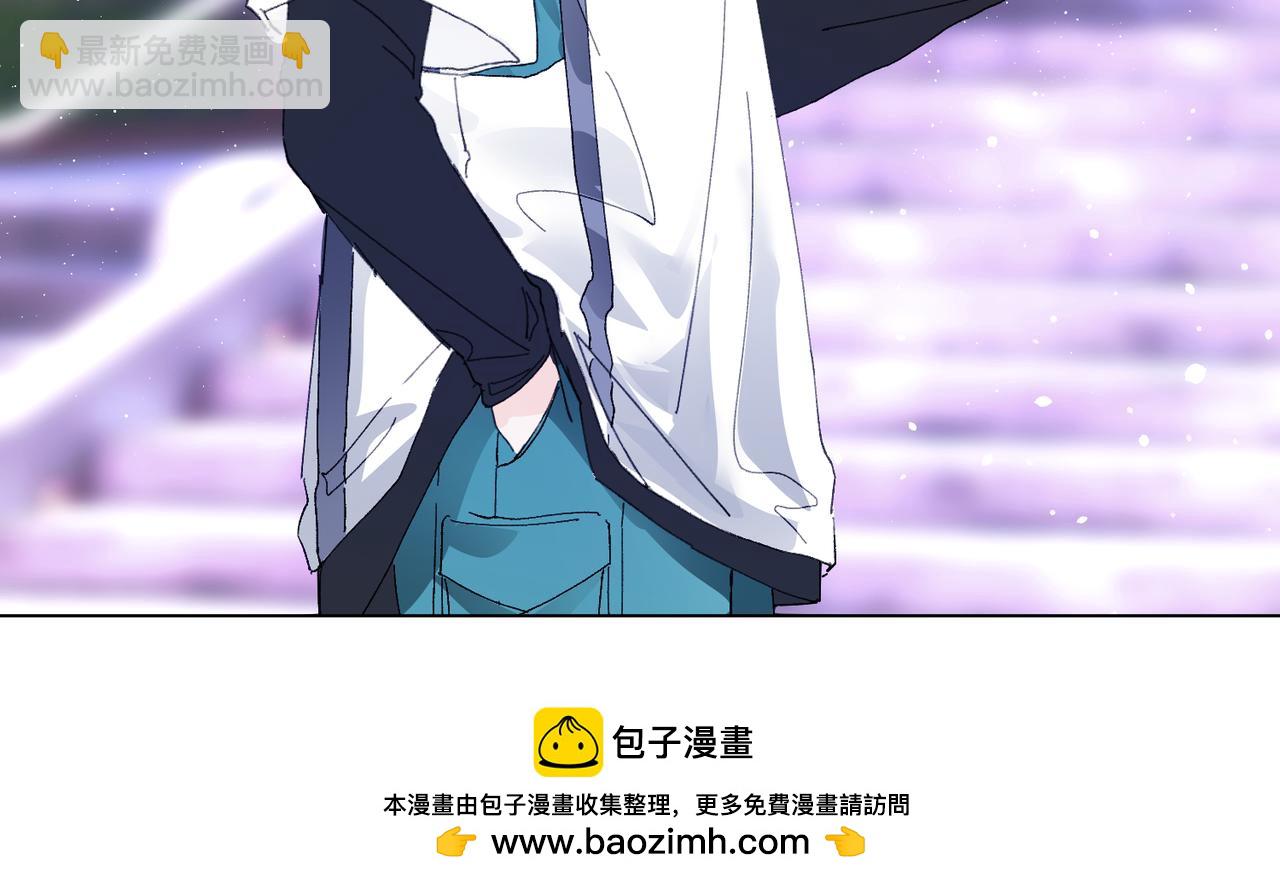 月影Moon Voice - 【第一回】上 - 4