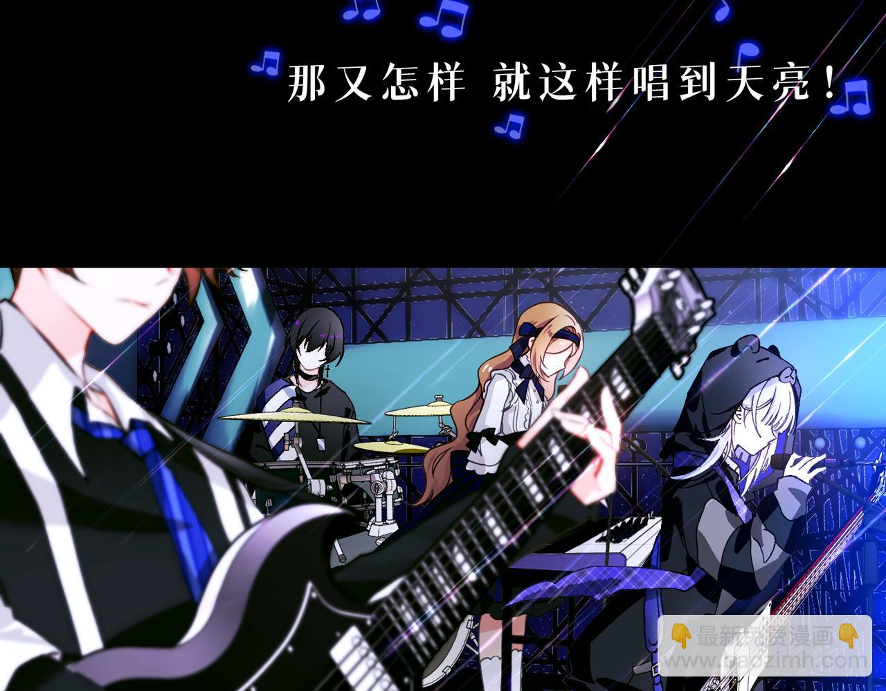 月影Moon Voice - 【第一回】上 - 5