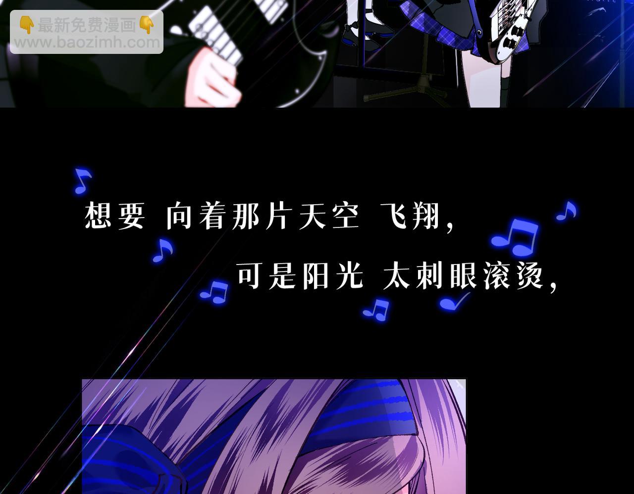 月影Moon Voice - 【第一回】上 - 6