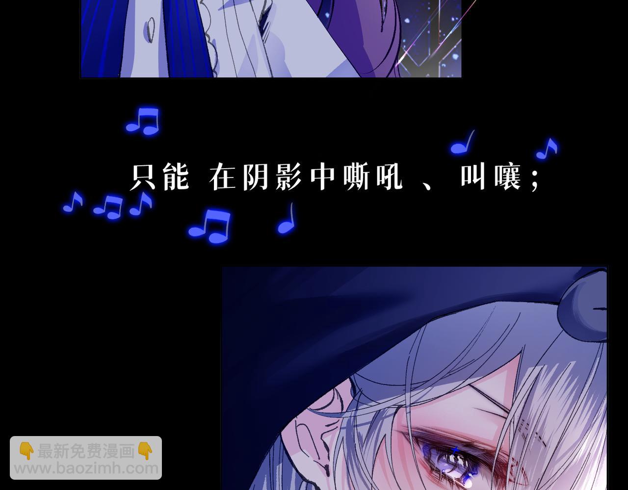 月影Moon Voice - 【第一回】上 - 1