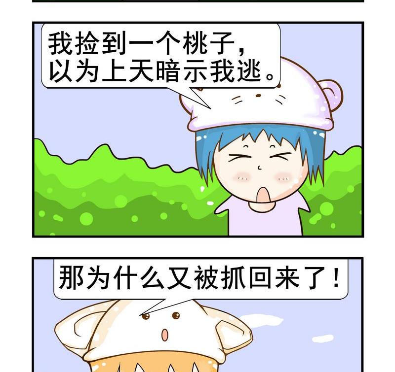 越狱 - 1 越狱 - 1