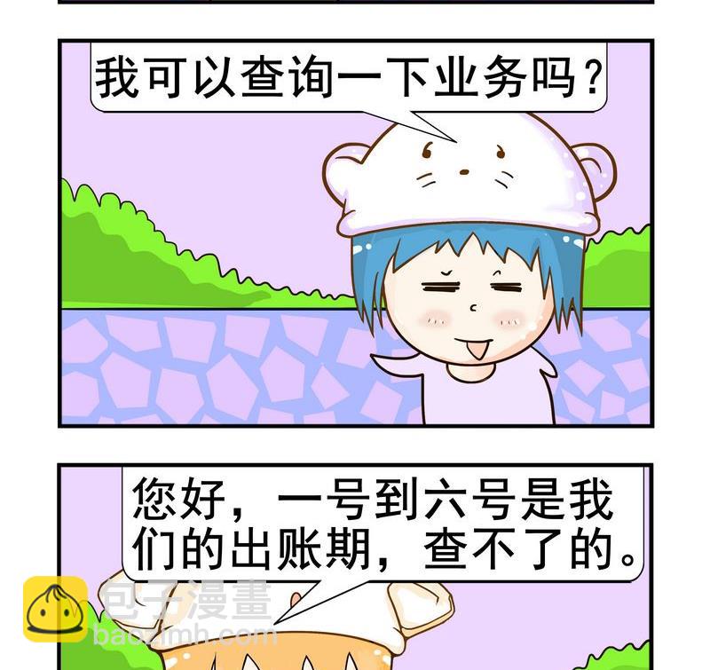 越獄 - 3 佔線 - 1