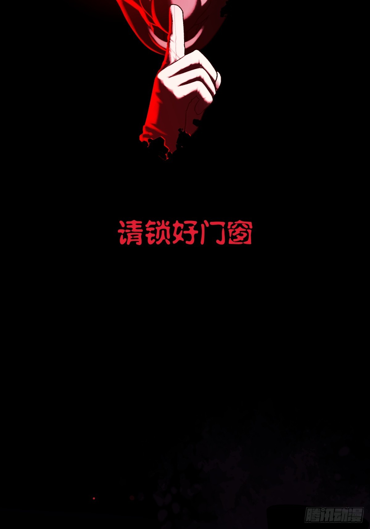 月圓之後 - 預告——殺戮將起 - 5