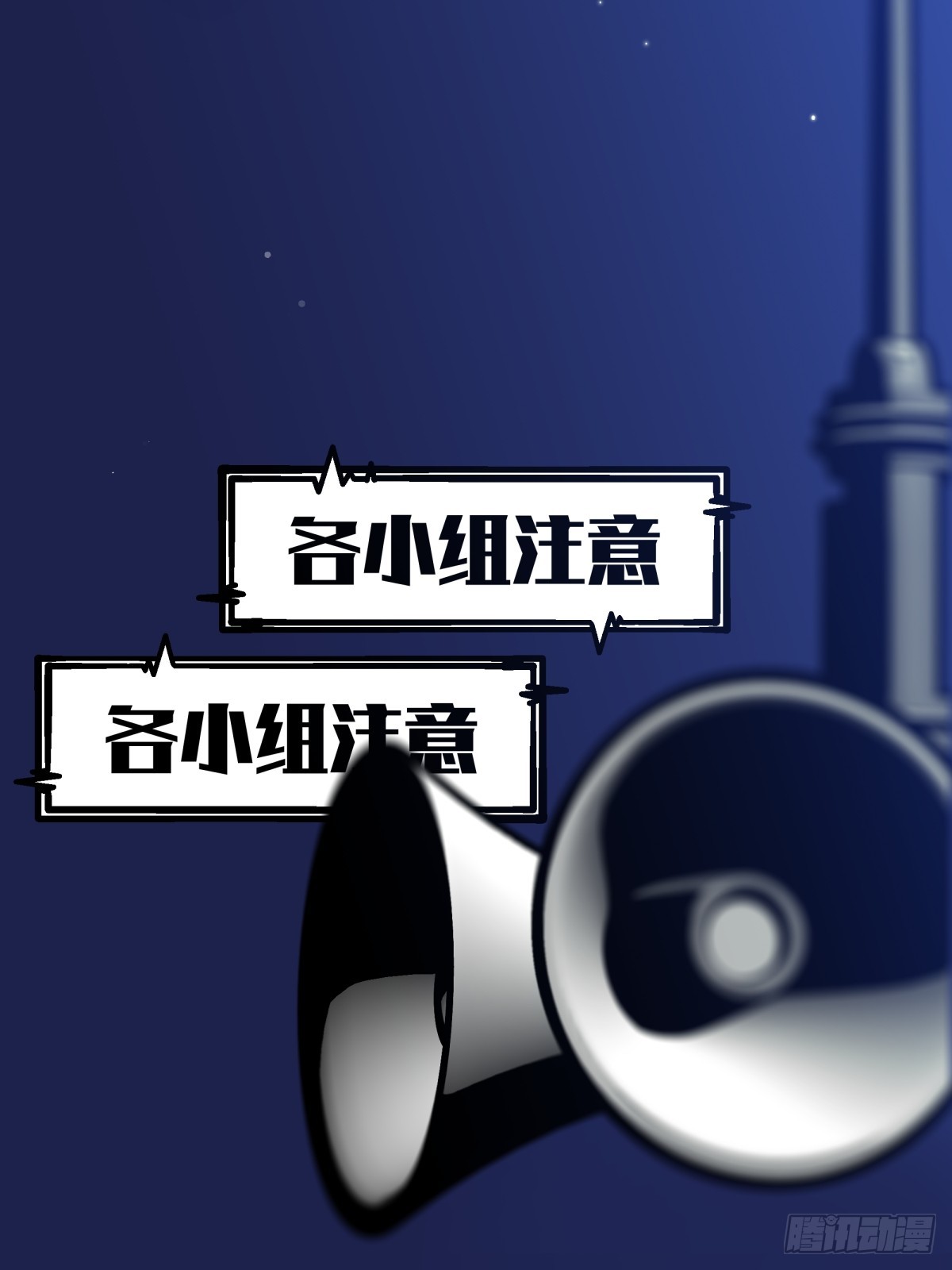 CHAPTER 12 危险等级18