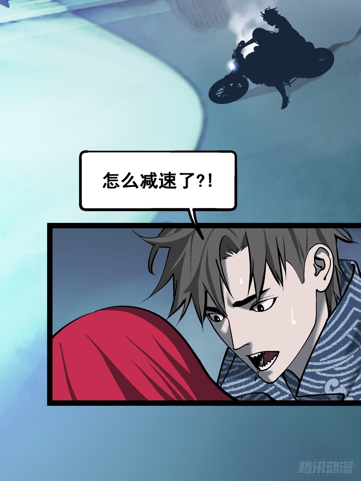 月圓之後 - CHAPTER 16 黎明將至(1/2) - 7