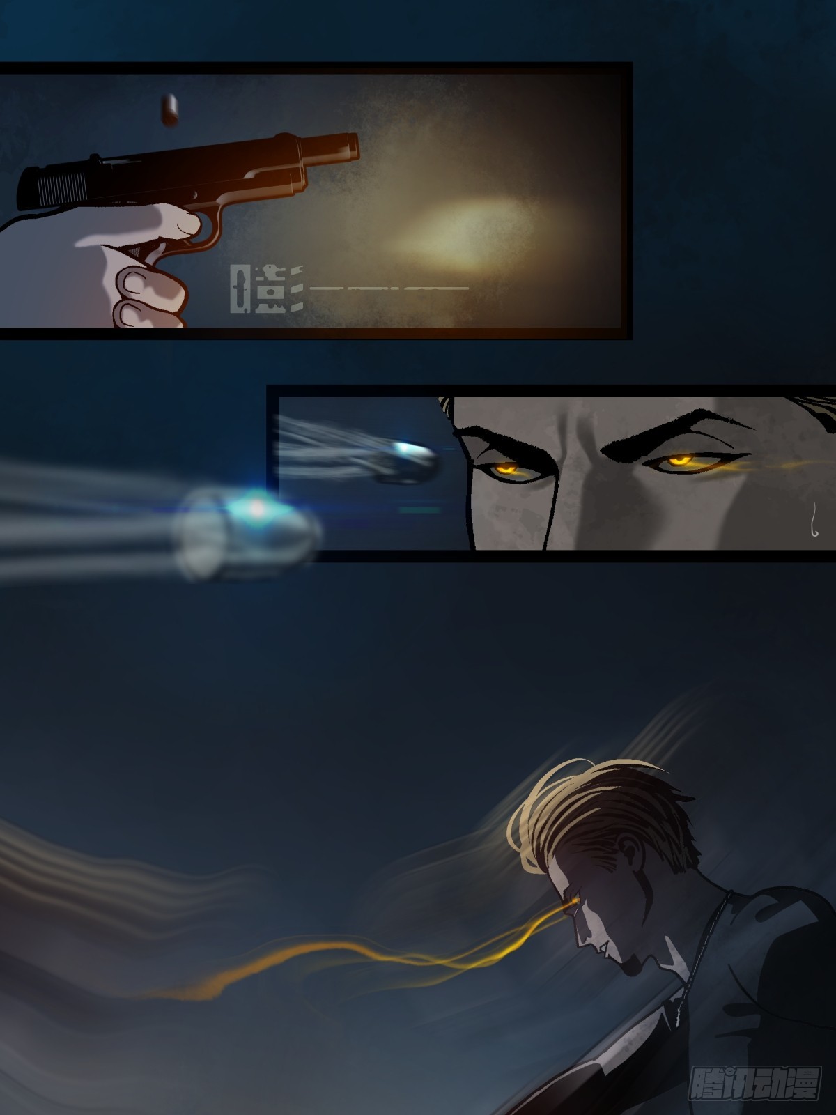 月圓之後 - CHAPTER 4 獵物(1/2) - 3