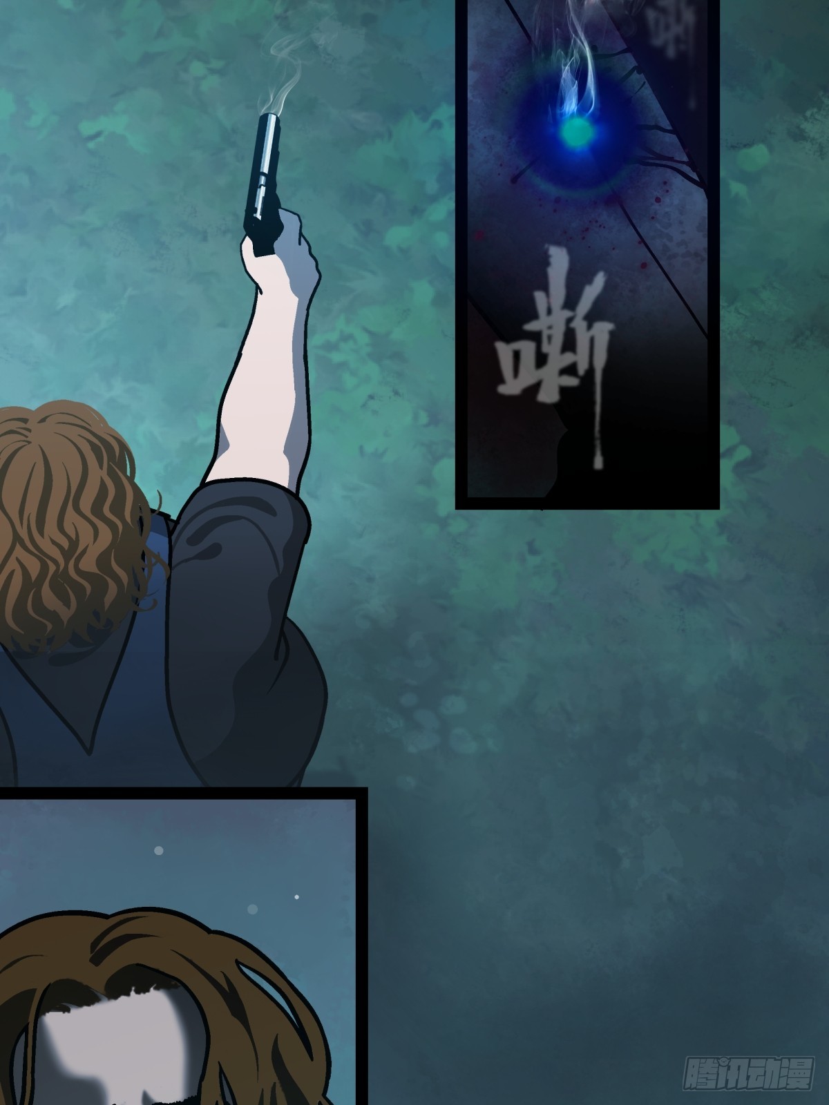 月圓之後 - CHAPTER 4 獵物(1/2) - 8