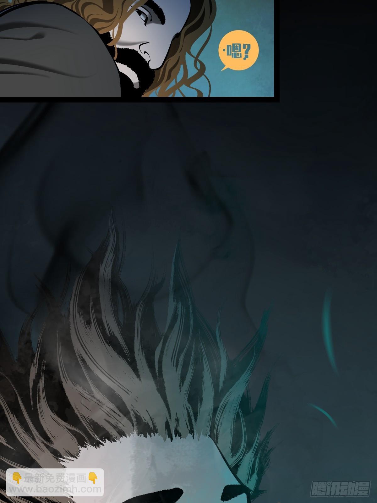 月圓之後 - CHAPTER 4 獵物(1/2) - 2